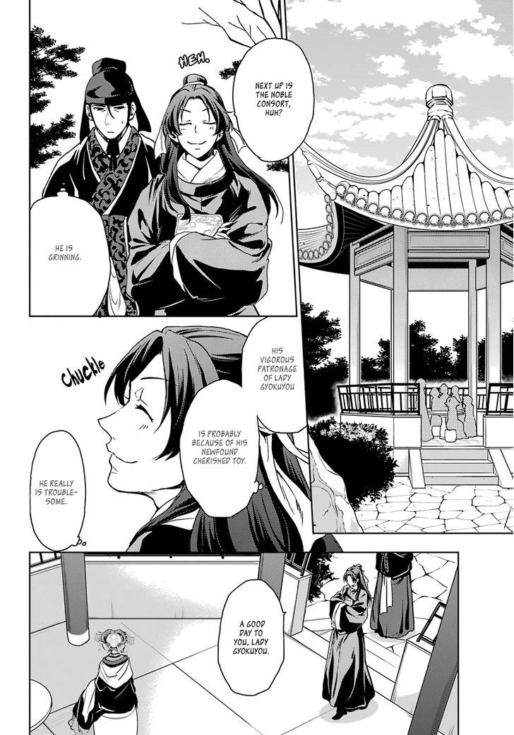Page 24 of Chapter 6