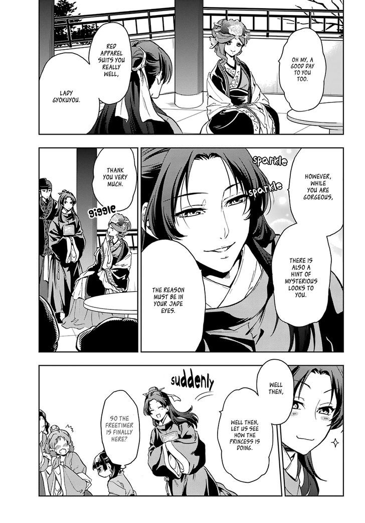 Page 25 of Chapter 6