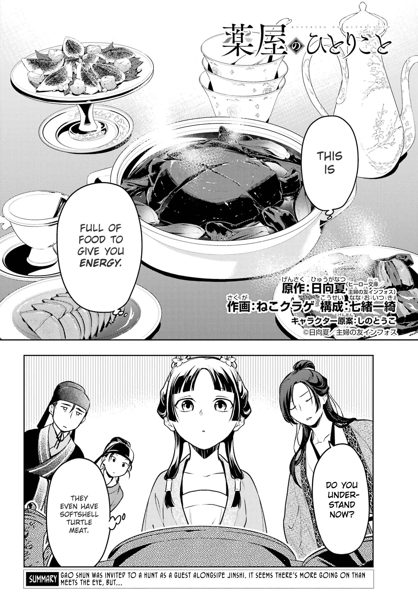 Page 2 of Chapter 60.2
