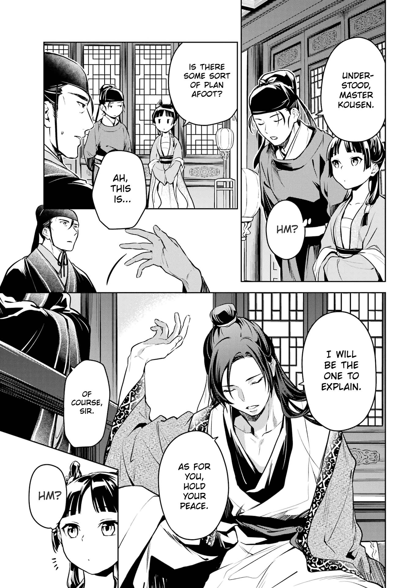 Page 20 of Chapter 60