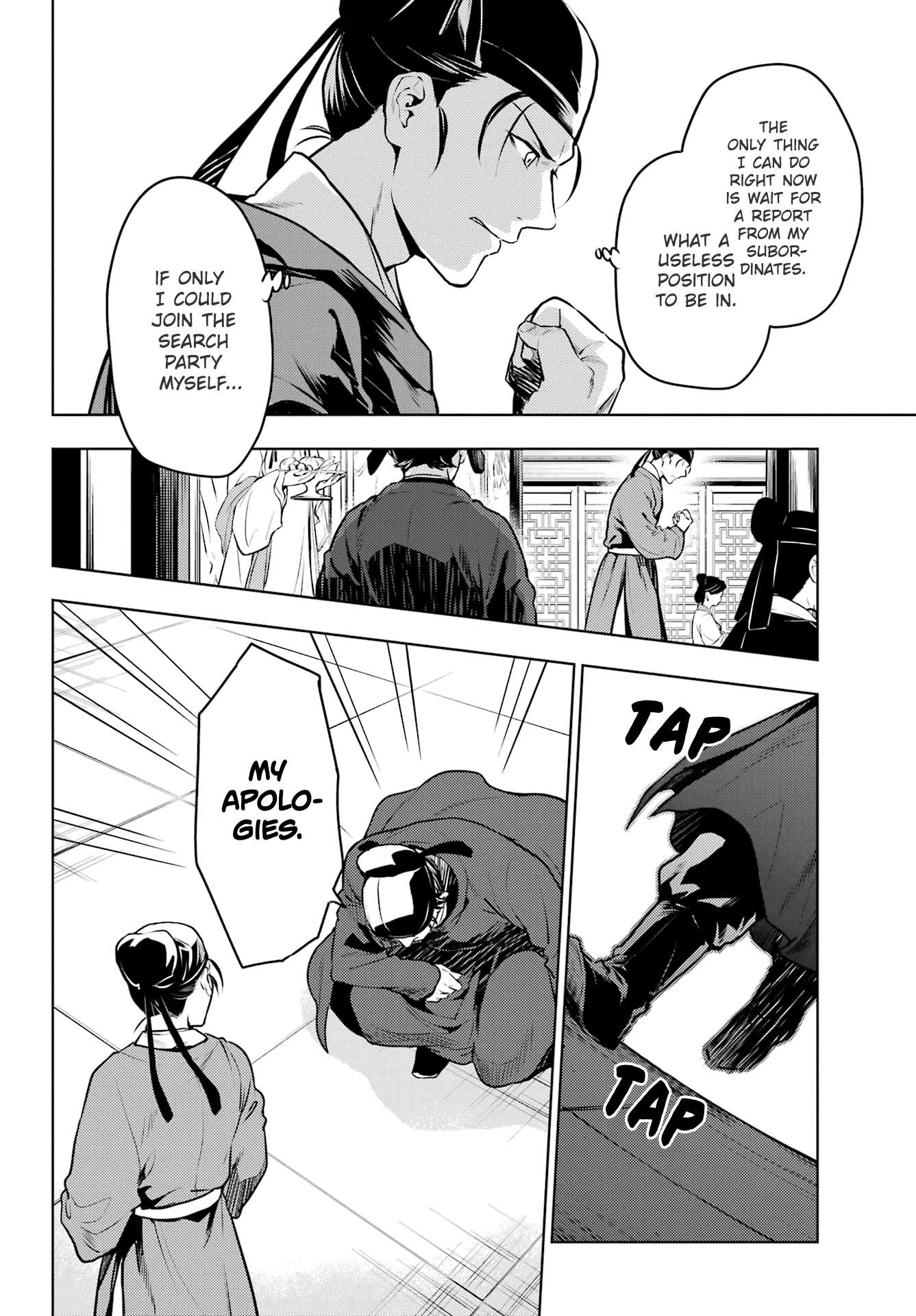 Page 4 of Chapter 62