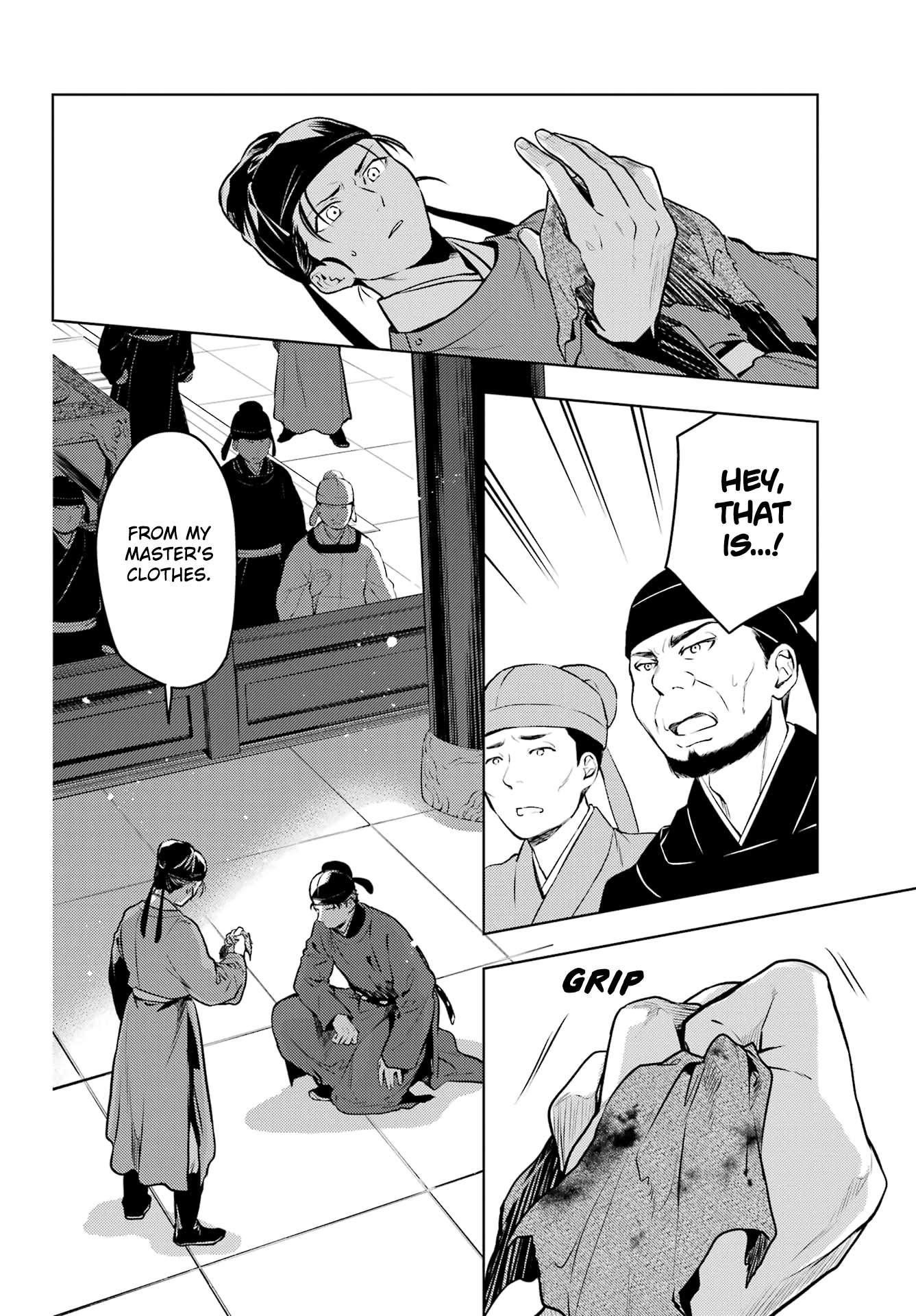 Page 6 of Chapter 62
