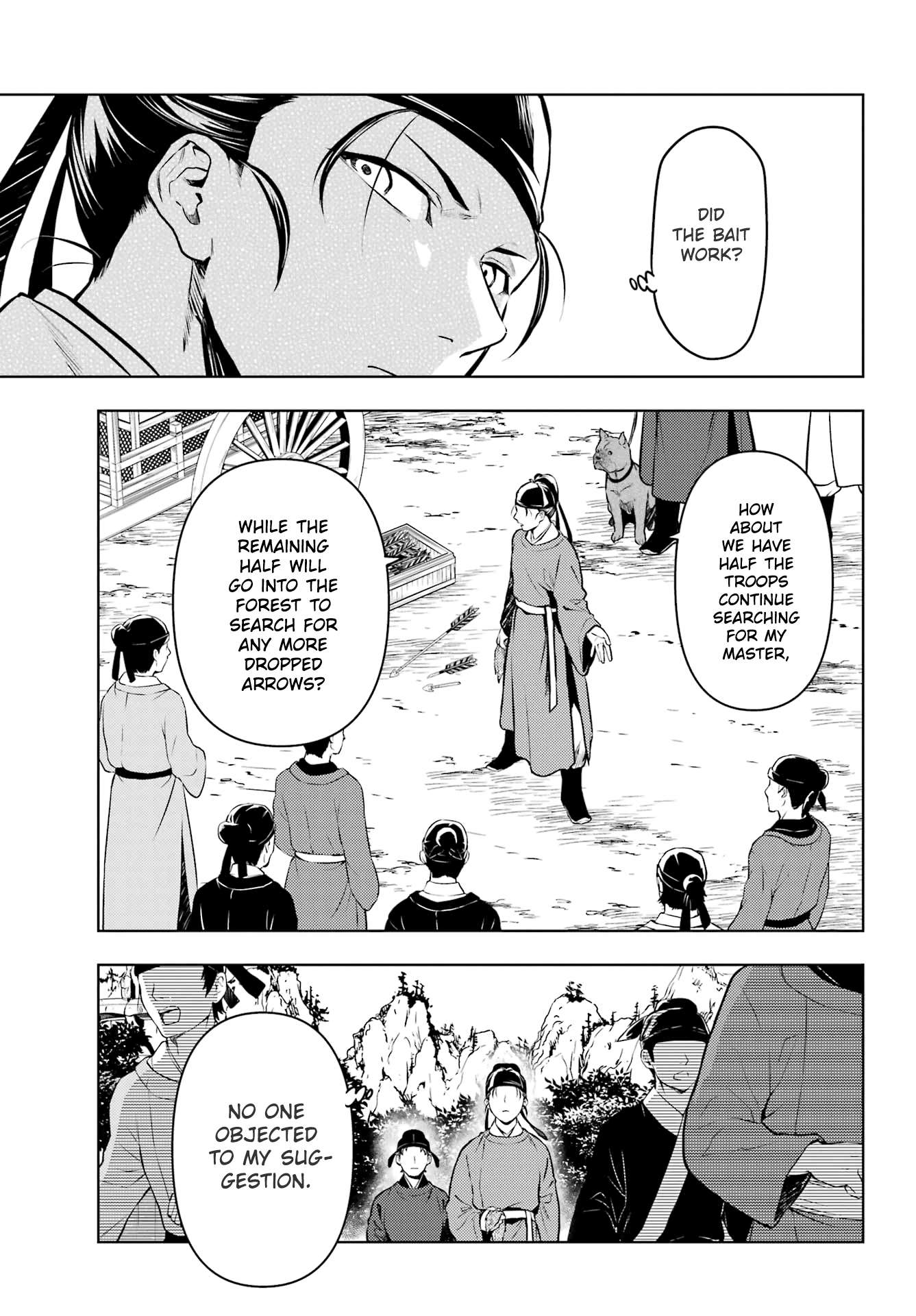 Page 17 of Chapter 62