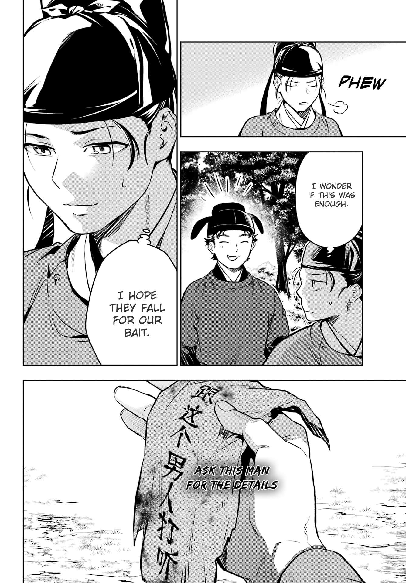 Page 18 of Chapter 62