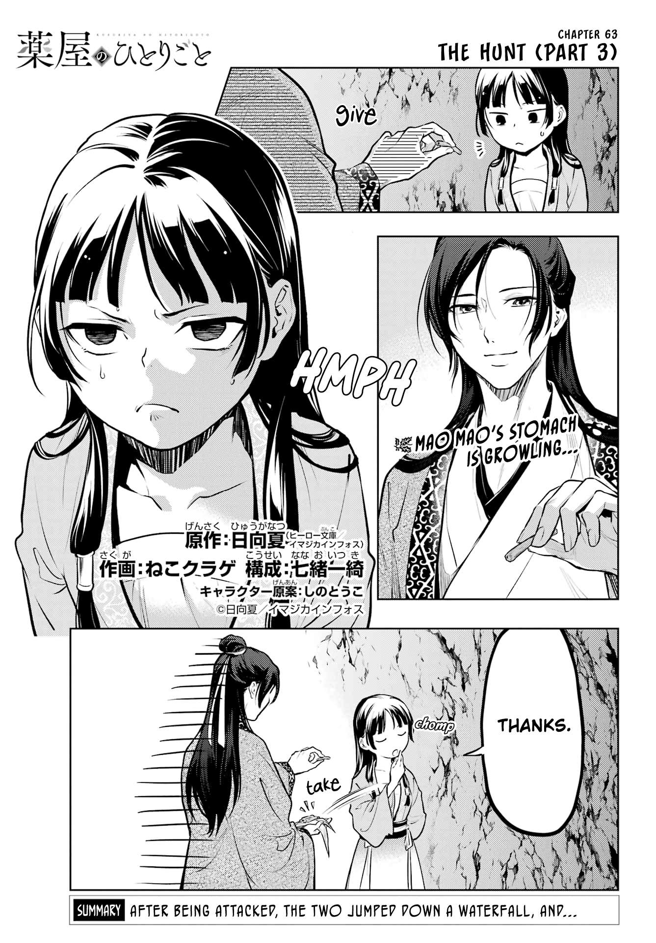 Page 1 of Chapter 63.1
