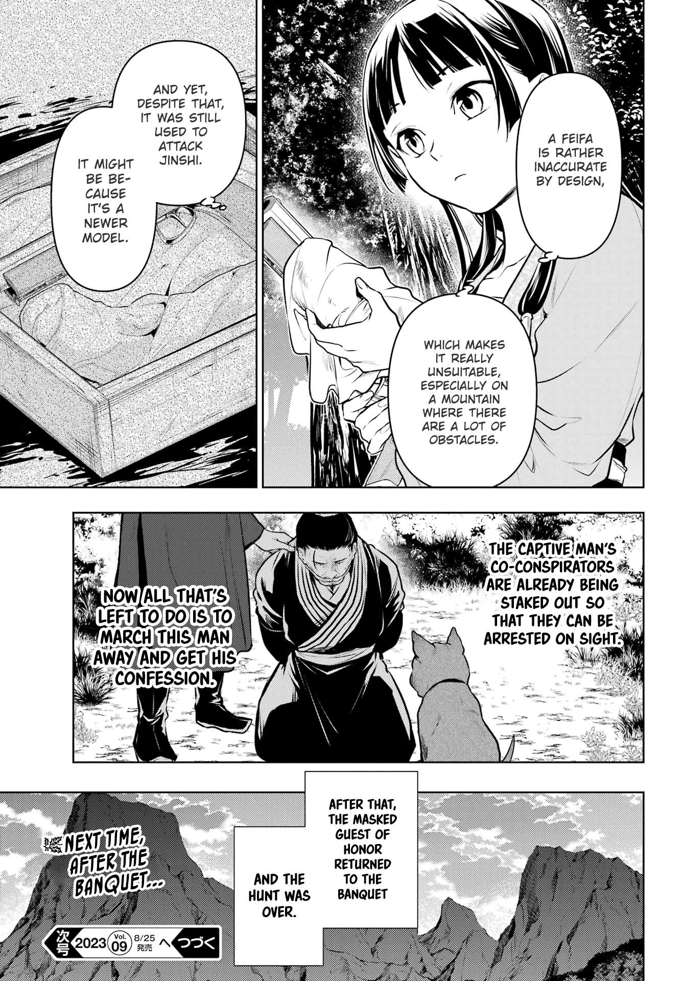 Page 16 of Chapter 63.2