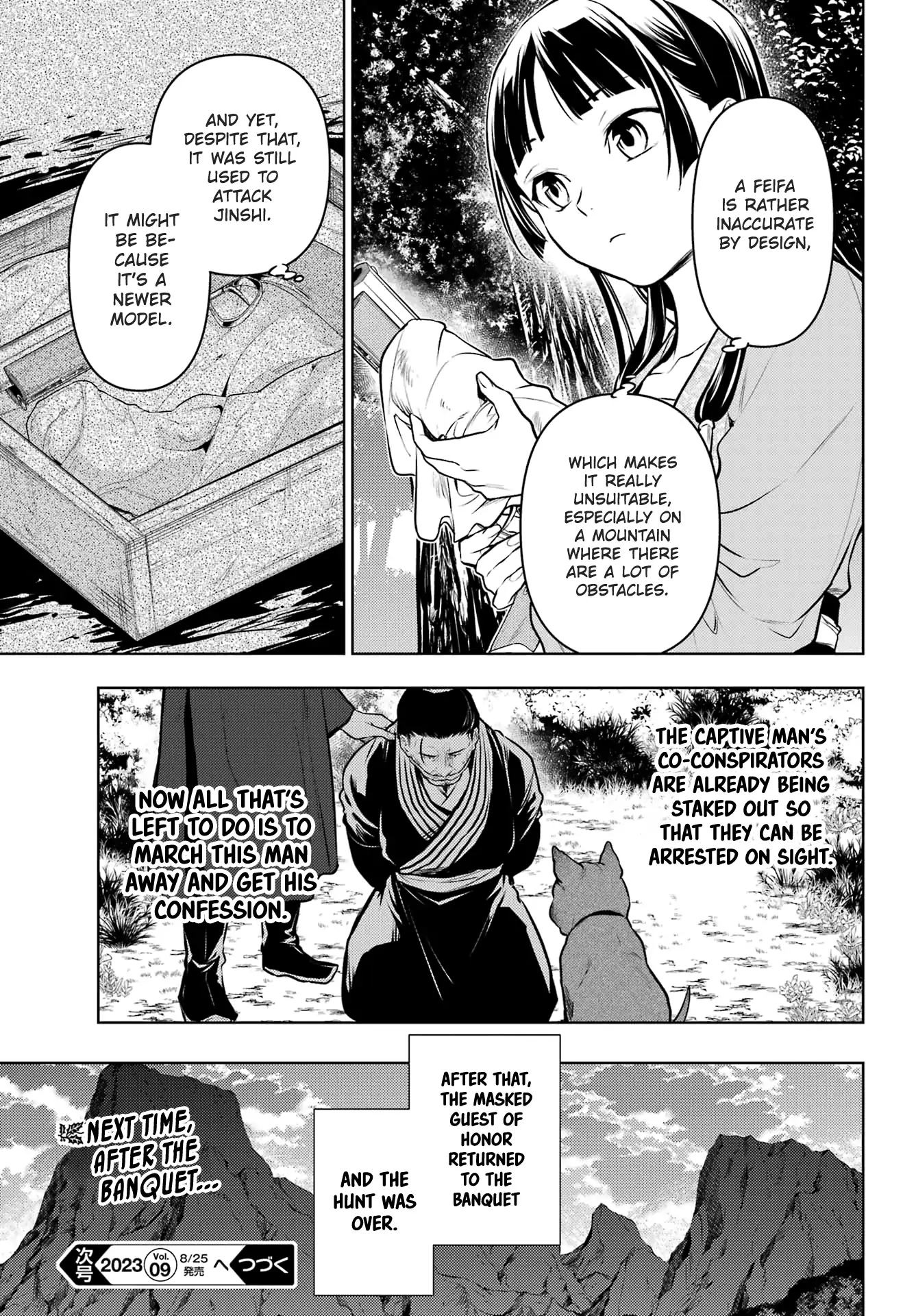 Page 16 of Chapter 64