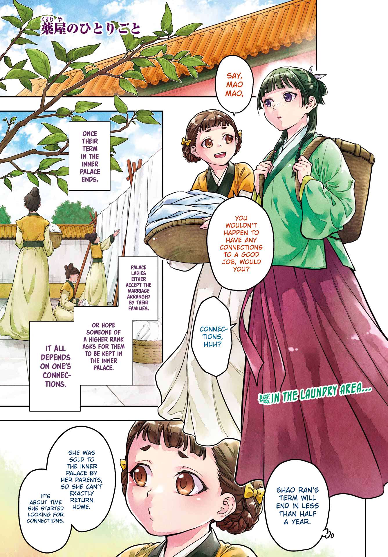 Page 1 of Chapter 65