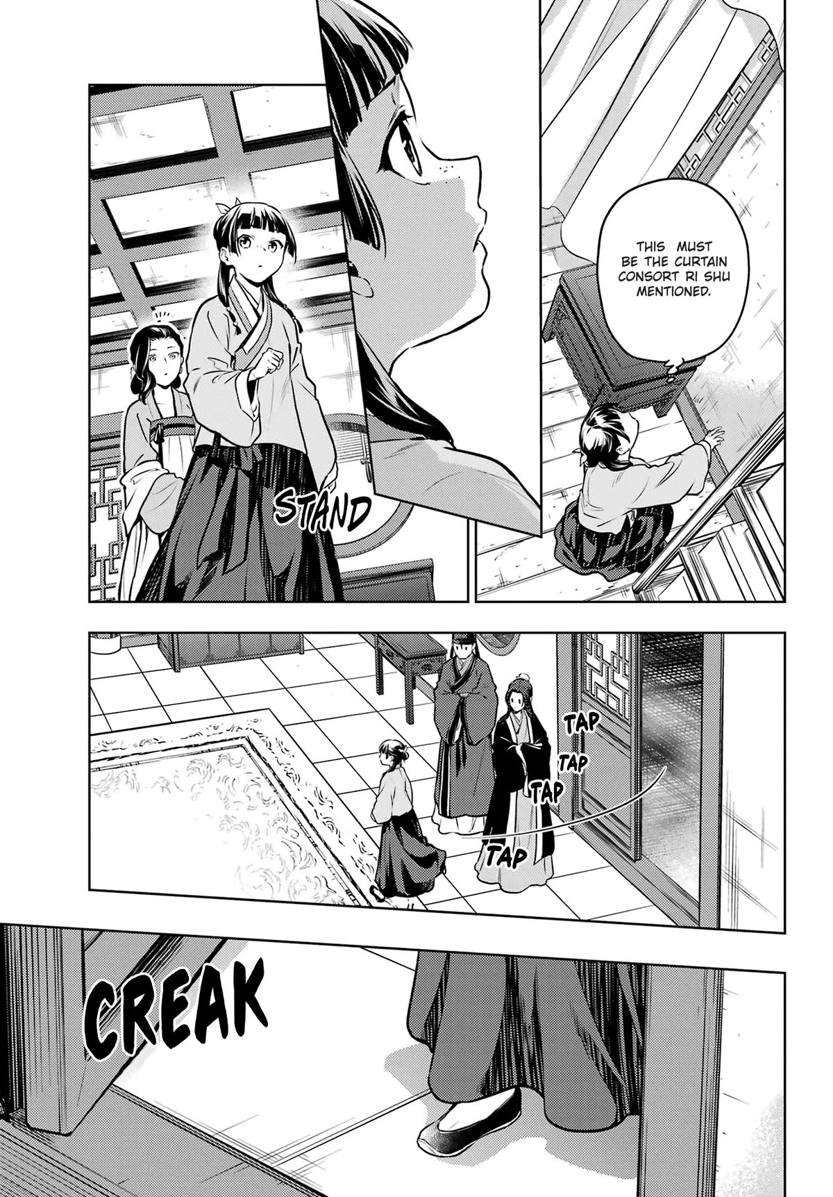 Page 17 of Chapter 67