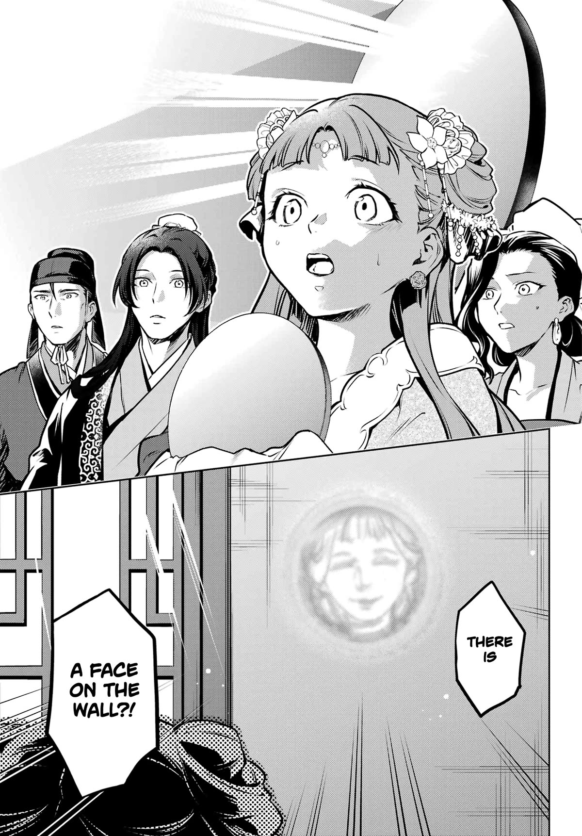 Page 25 of Chapter 67