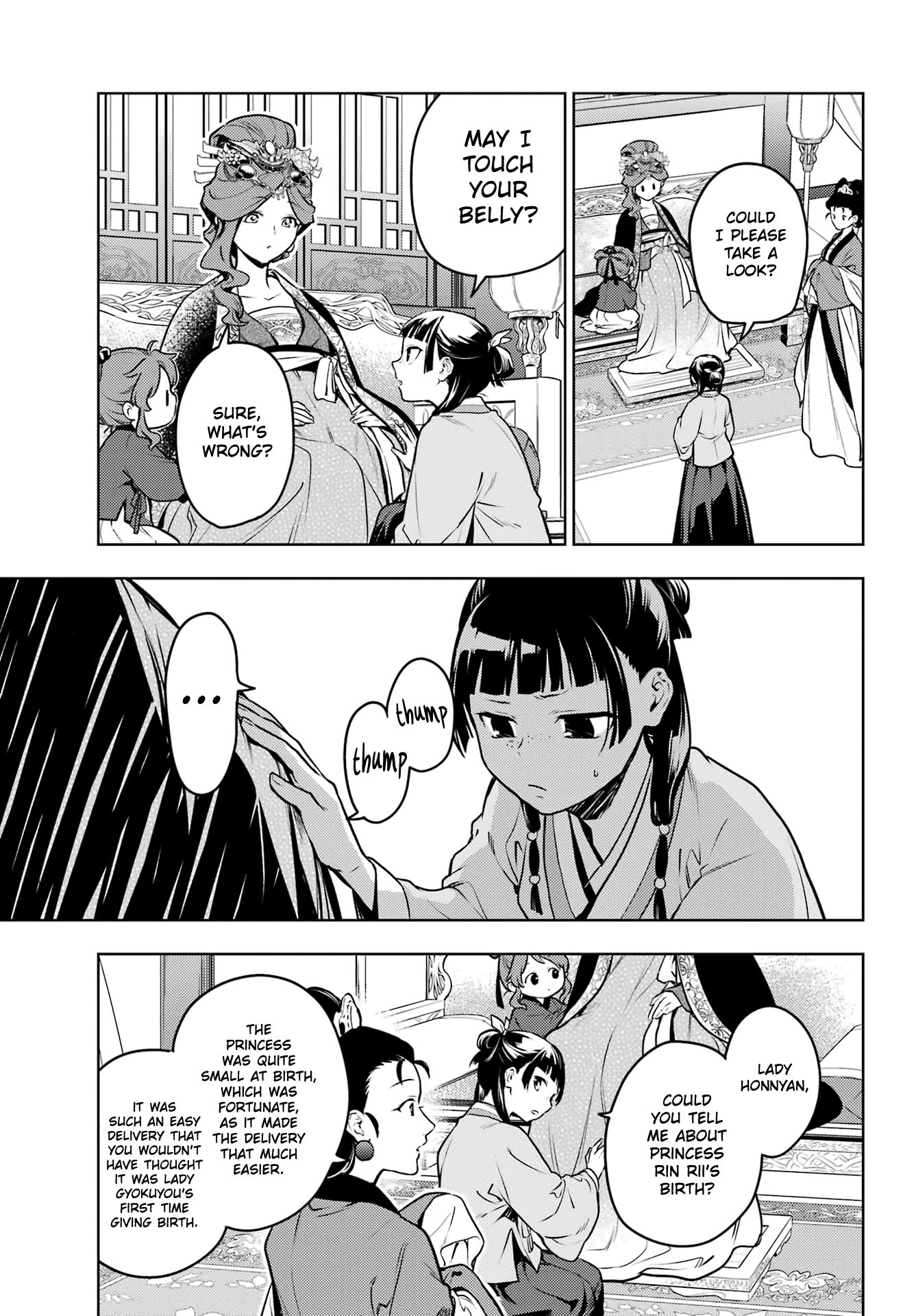 Page 3 of Chapter 69