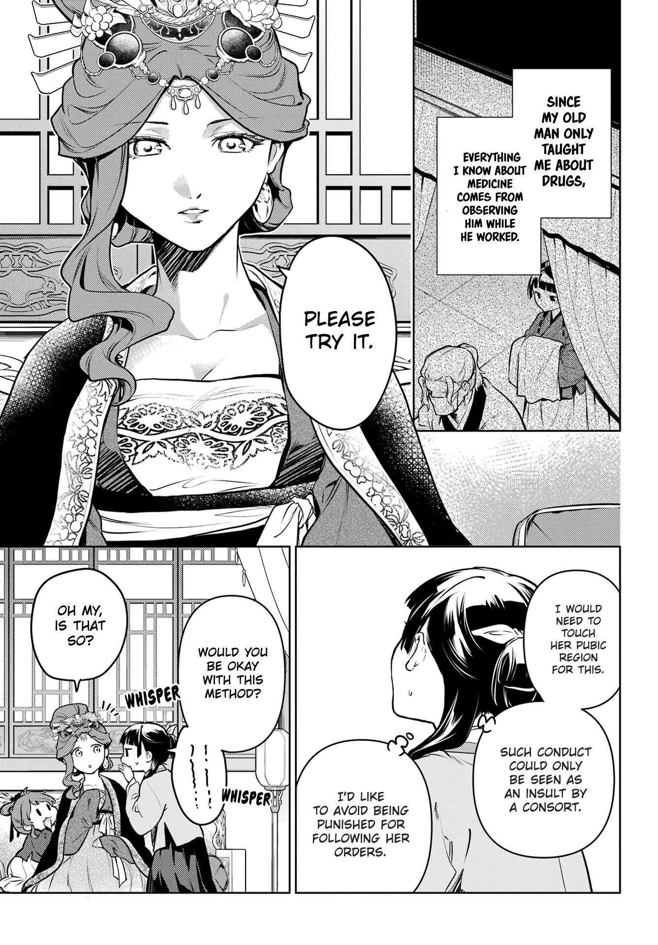 Page 7 of Chapter 69