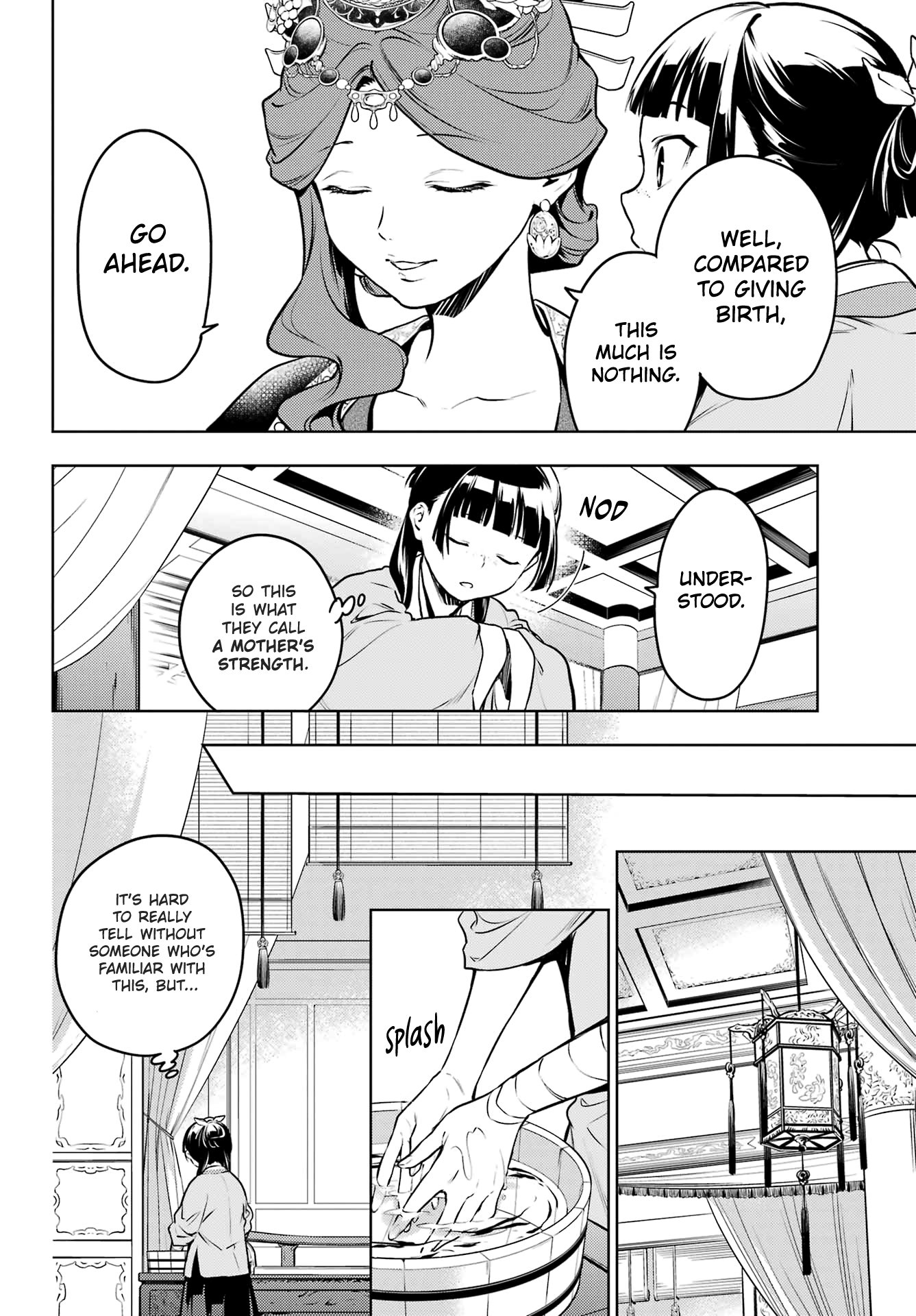 Page 8 of Chapter 69
