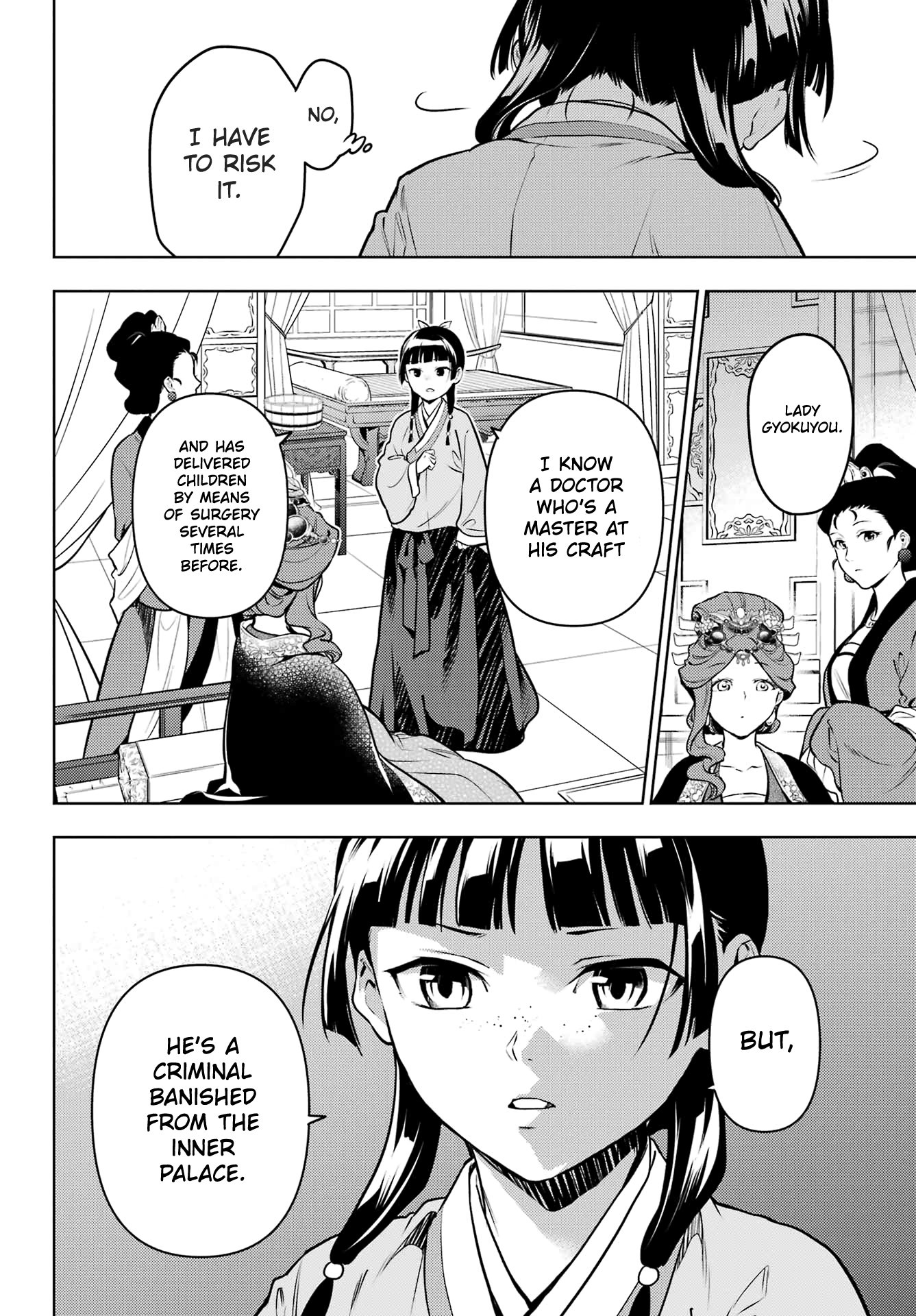 Page 12 of Chapter 69