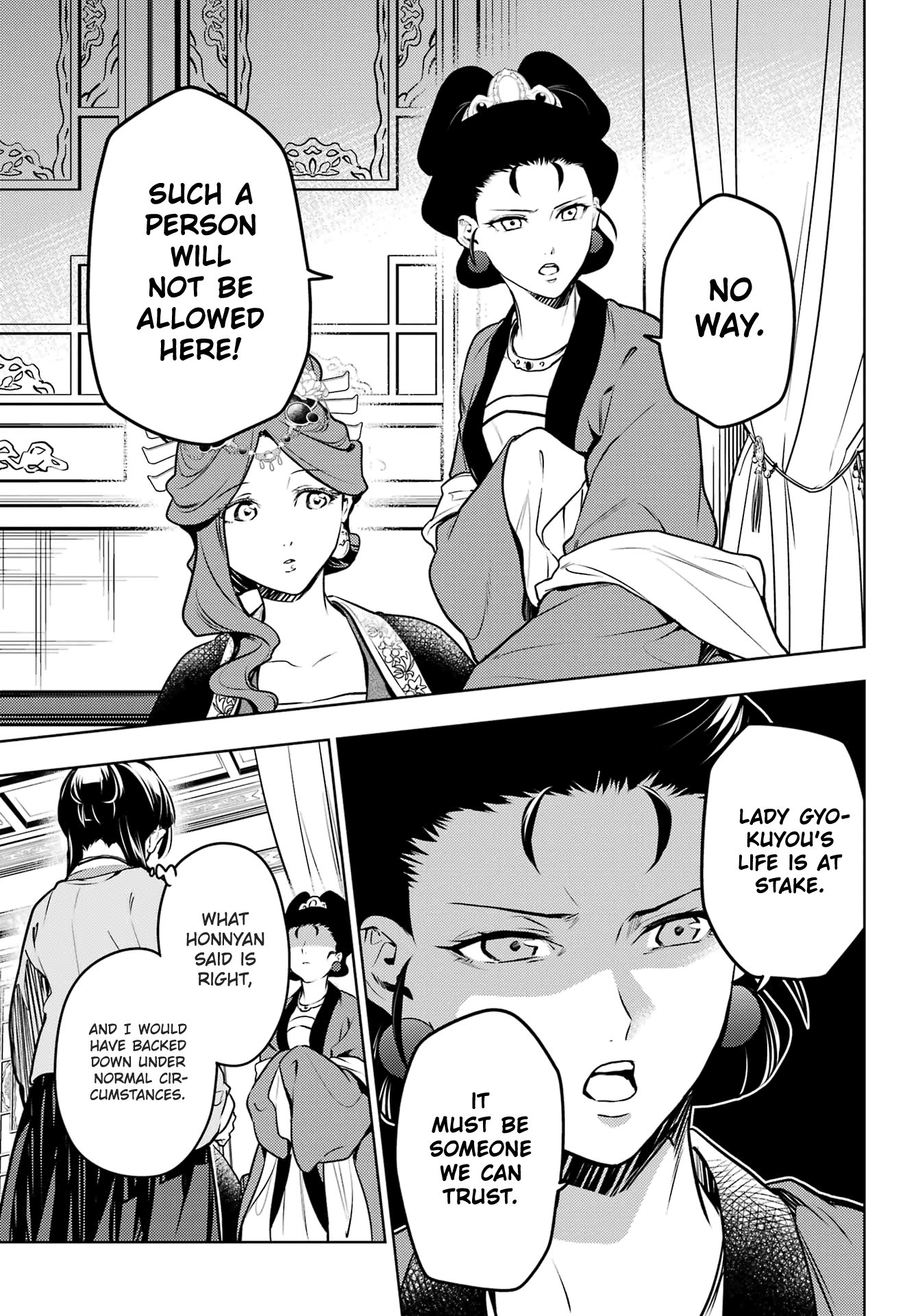 Page 13 of Chapter 69
