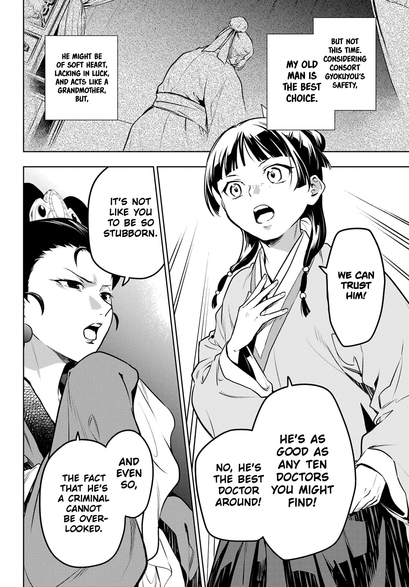Page 14 of Chapter 69