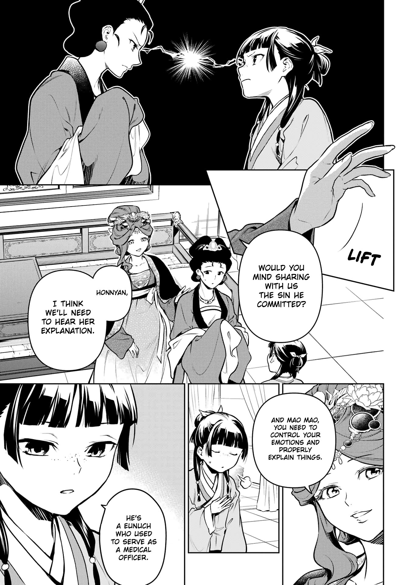 Page 15 of Chapter 69