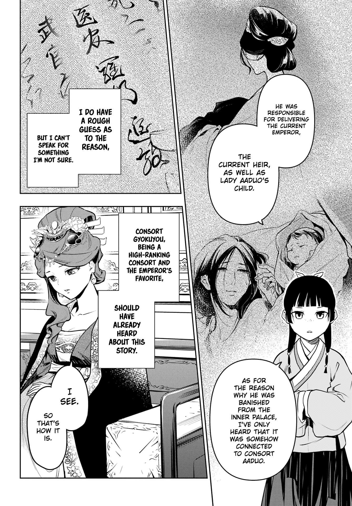 Page 16 of Chapter 69