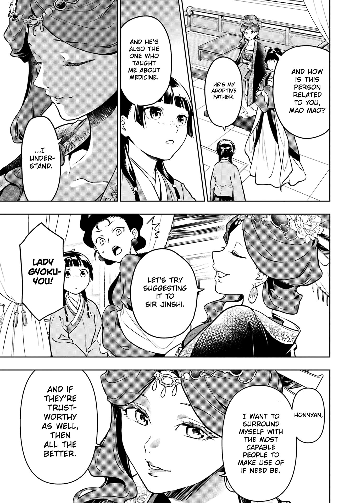 Page 17 of Chapter 69