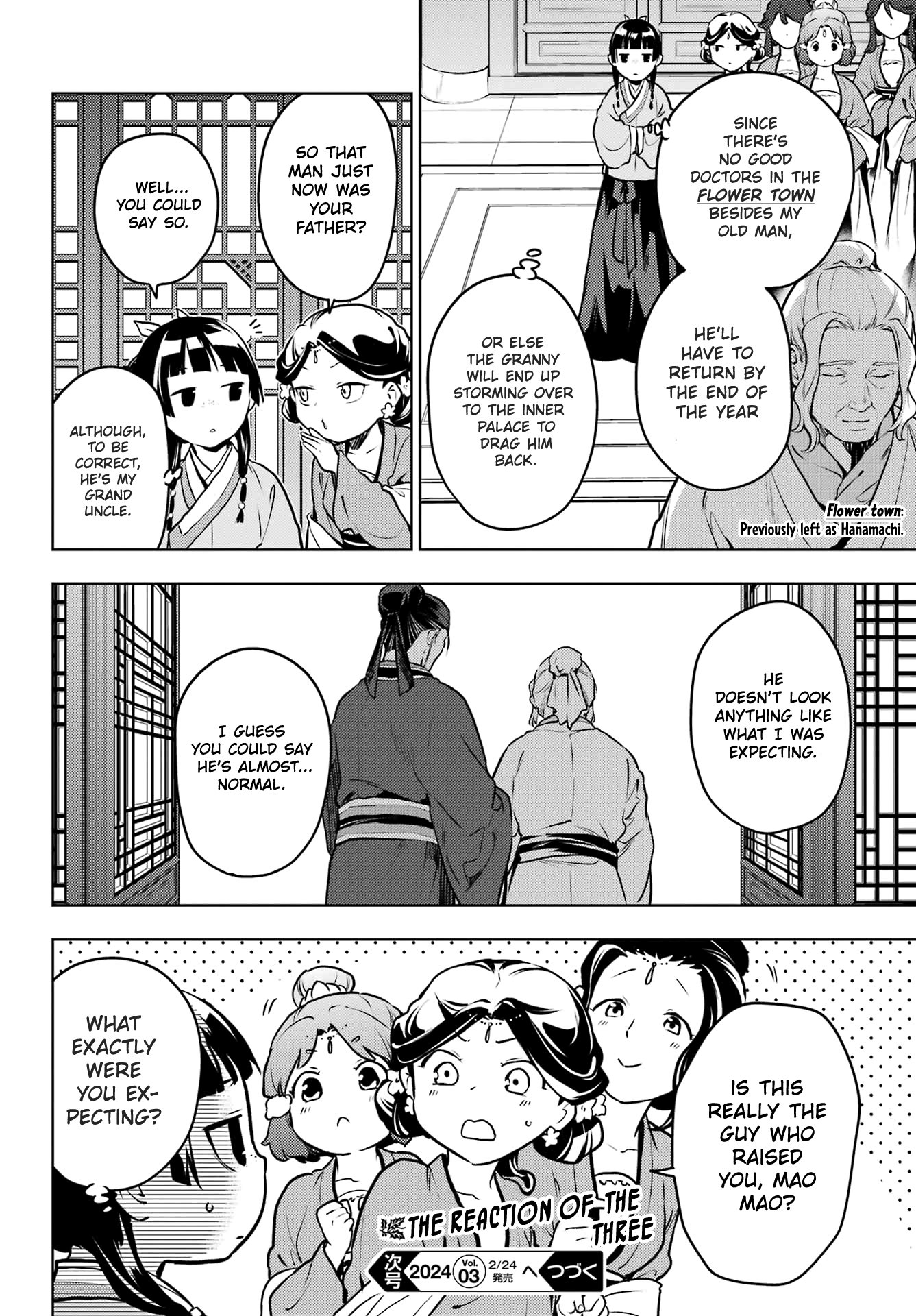 Page 20 of Chapter 69