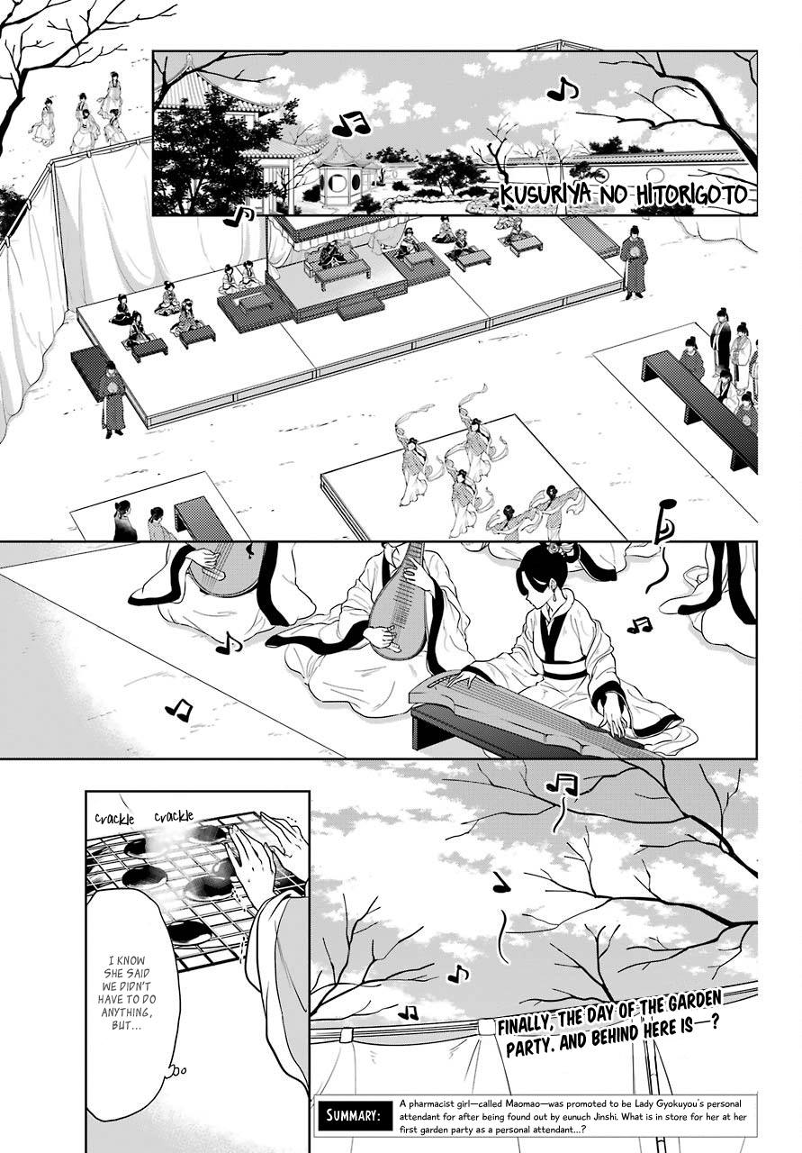 Page 5 of Chapter 7