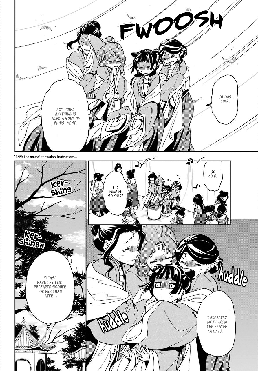 Page 6 of Chapter 7