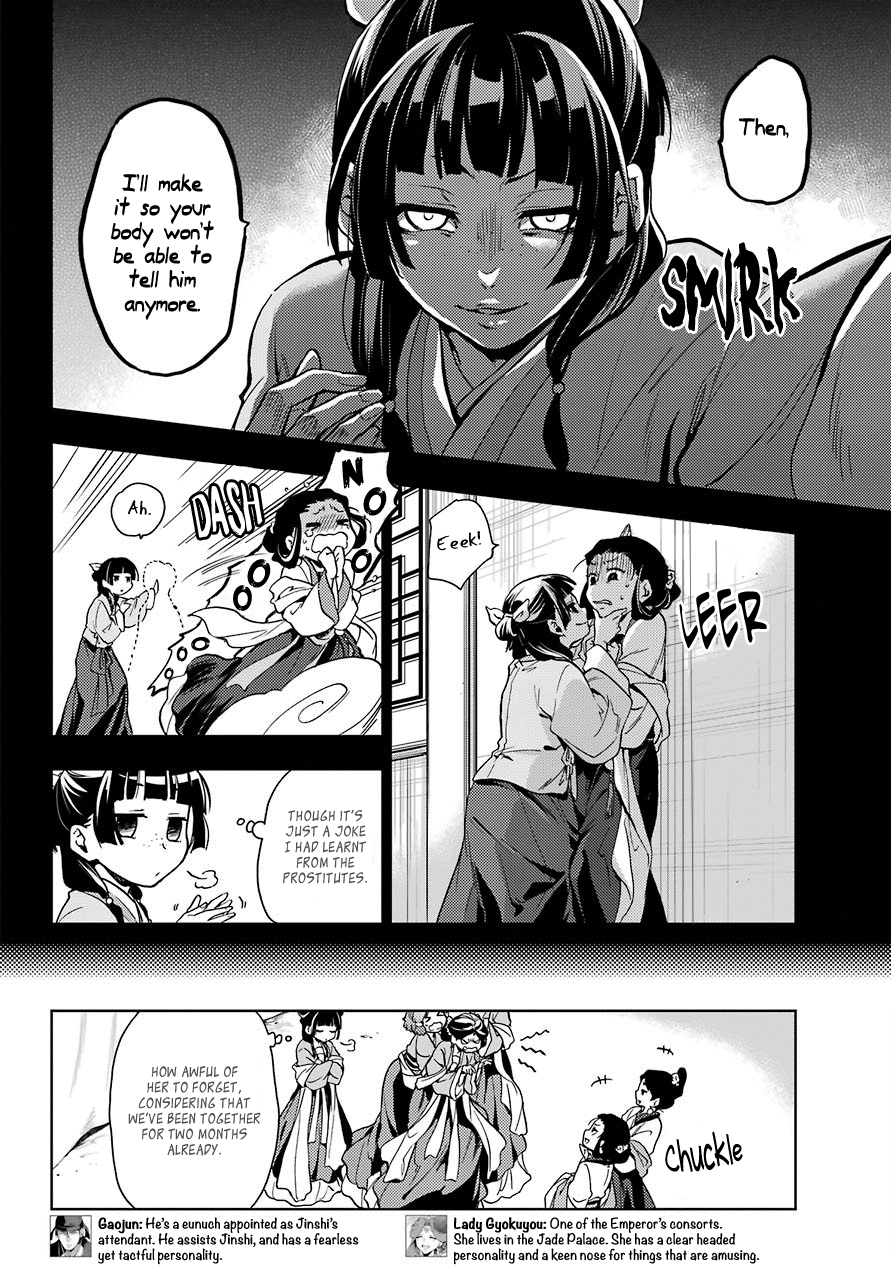 Page 11 of Chapter 7
