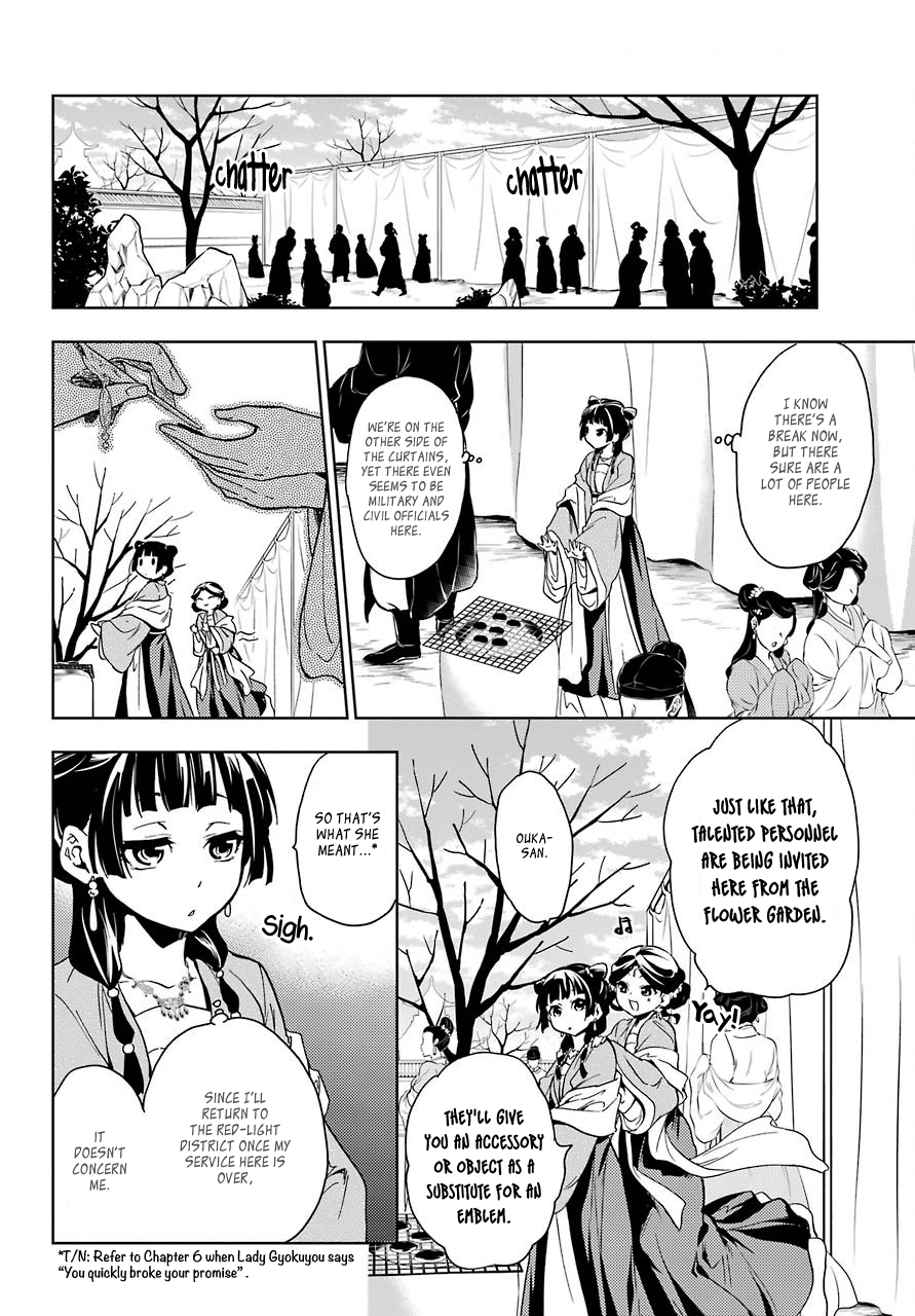 Page 23 of Chapter 7