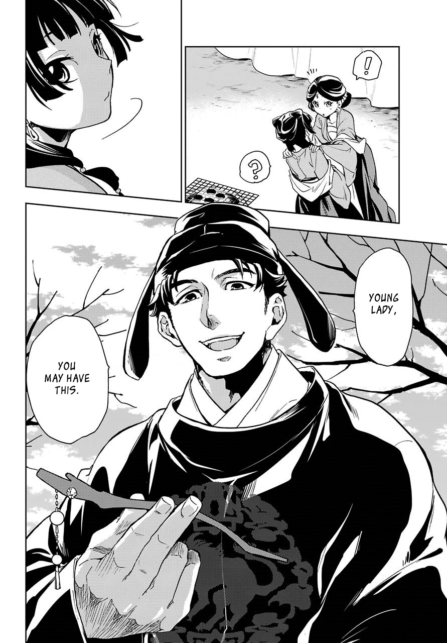 Page 25 of Chapter 7