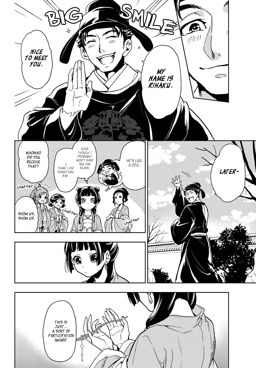 Page 27 of Chapter 7