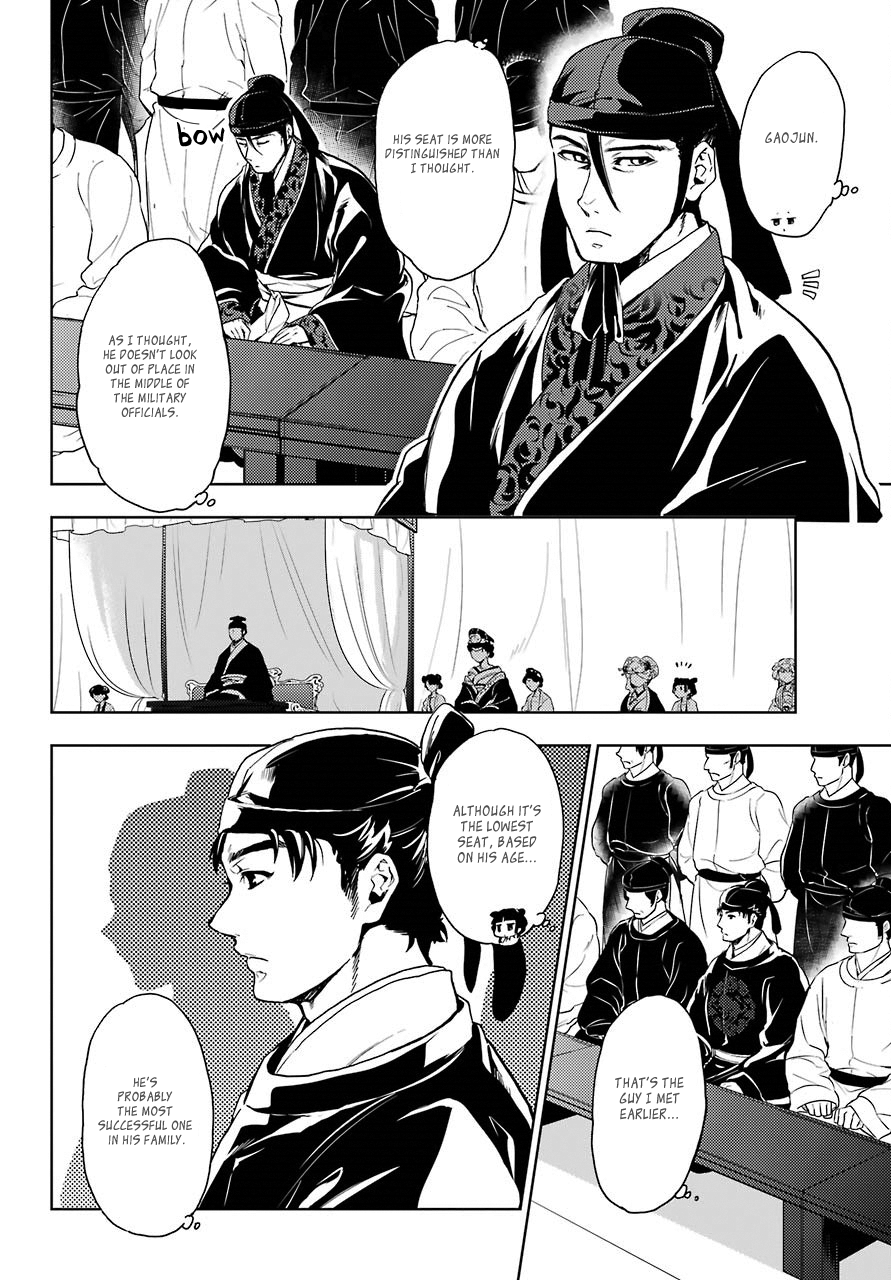Page 32 of Chapter 7
