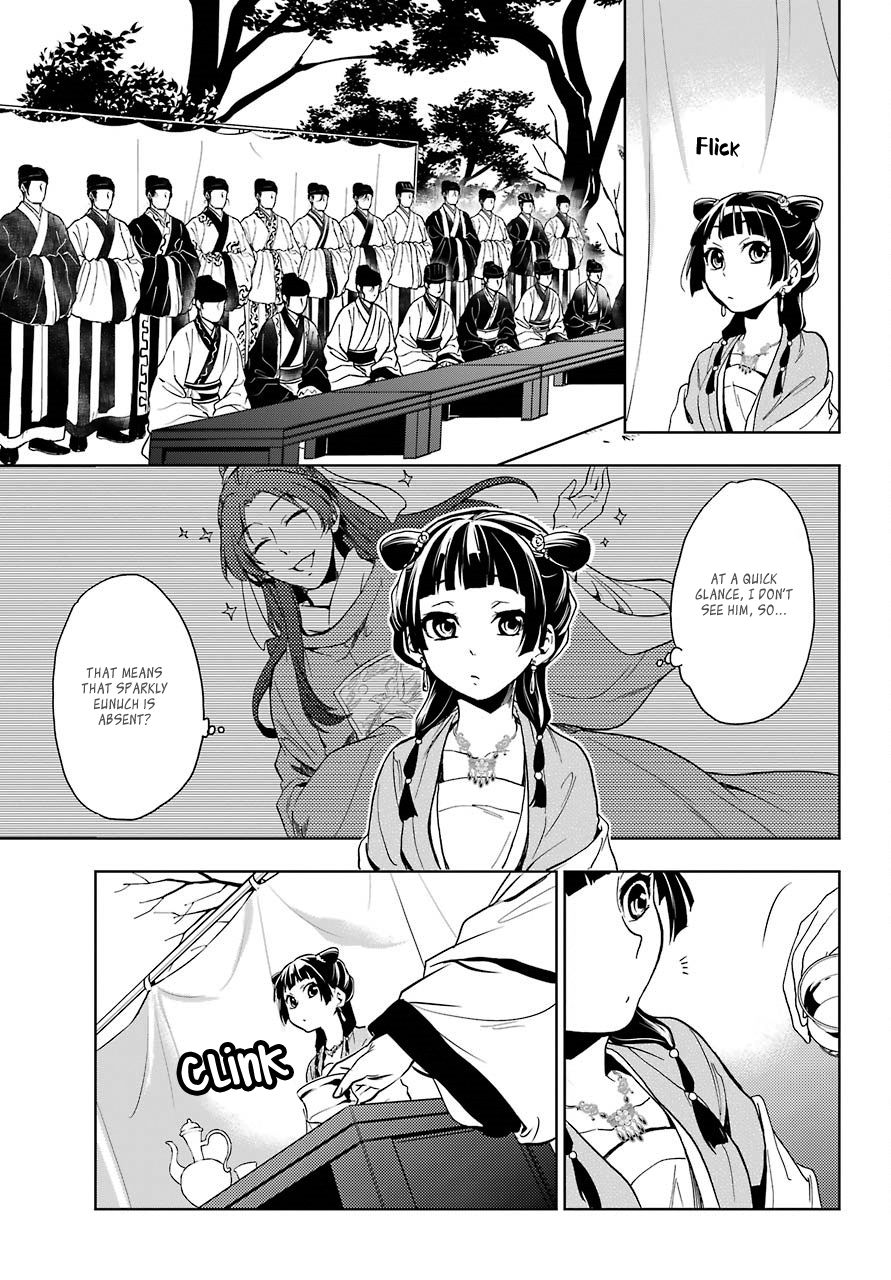 Page 33 of Chapter 7