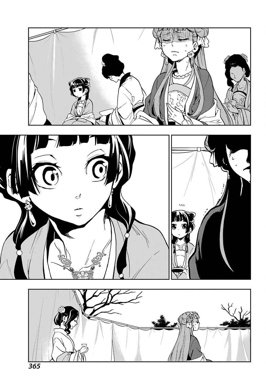 Page 41 of Chapter 7
