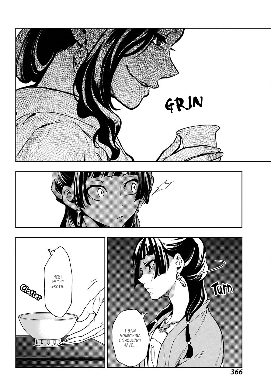Page 42 of Chapter 7