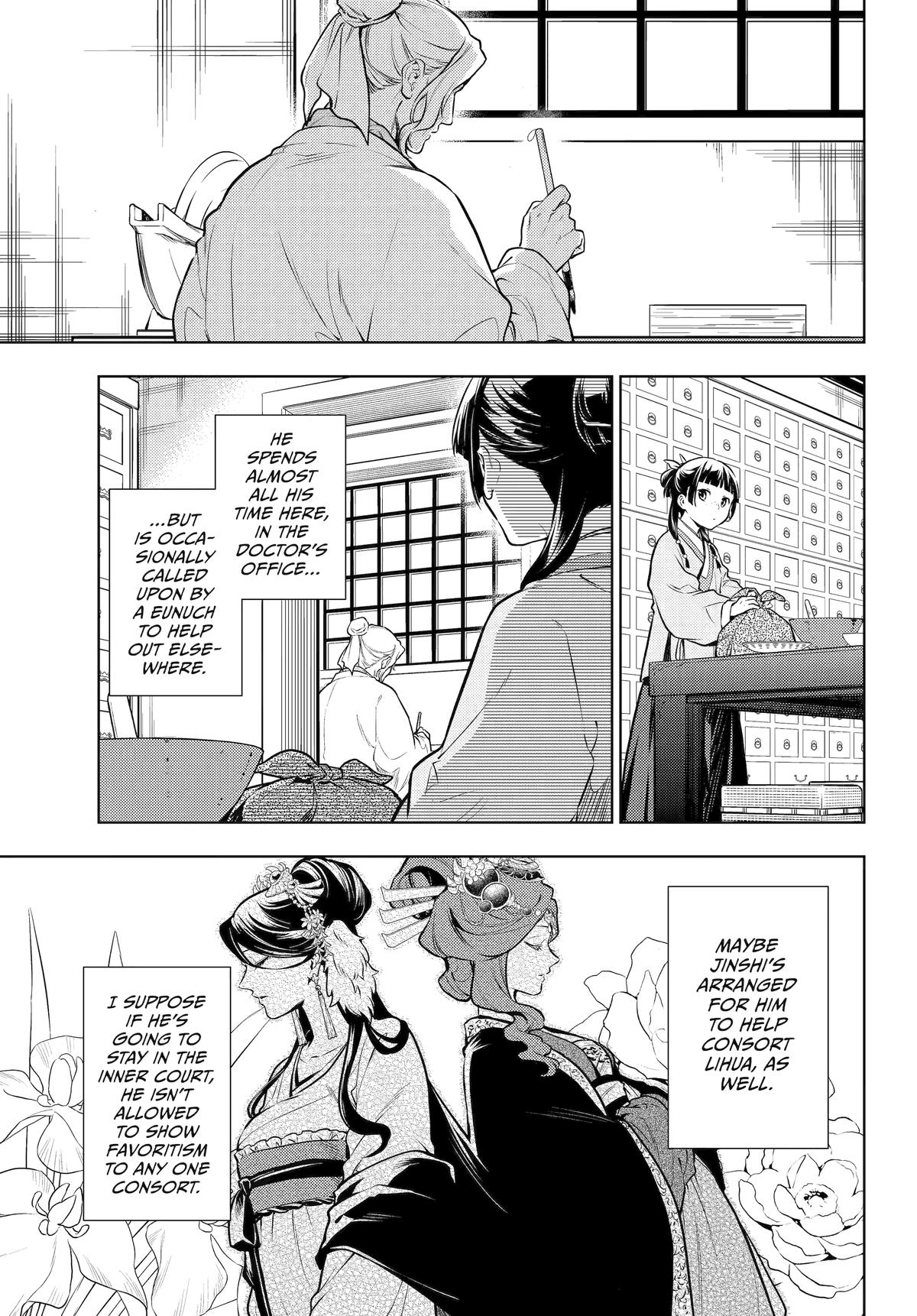 Page 3 of Chapter 70