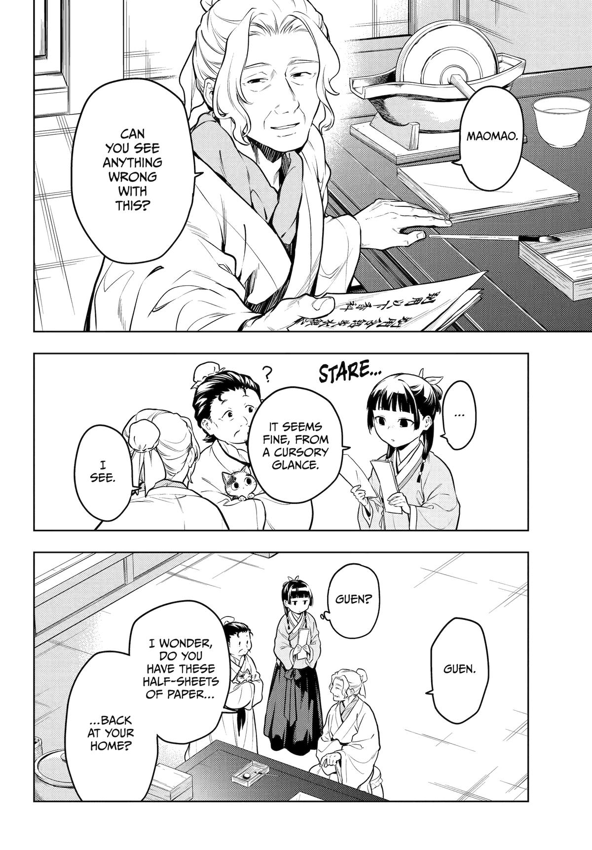 Page 6 of Chapter 70