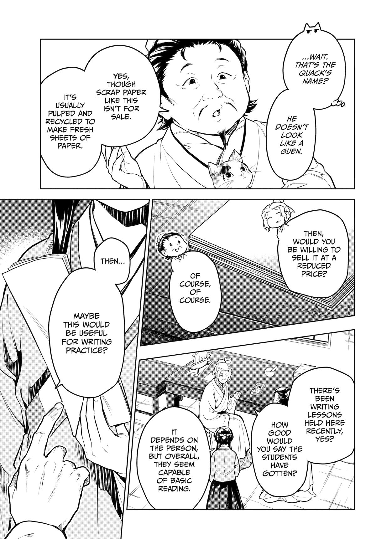 Page 7 of Chapter 70