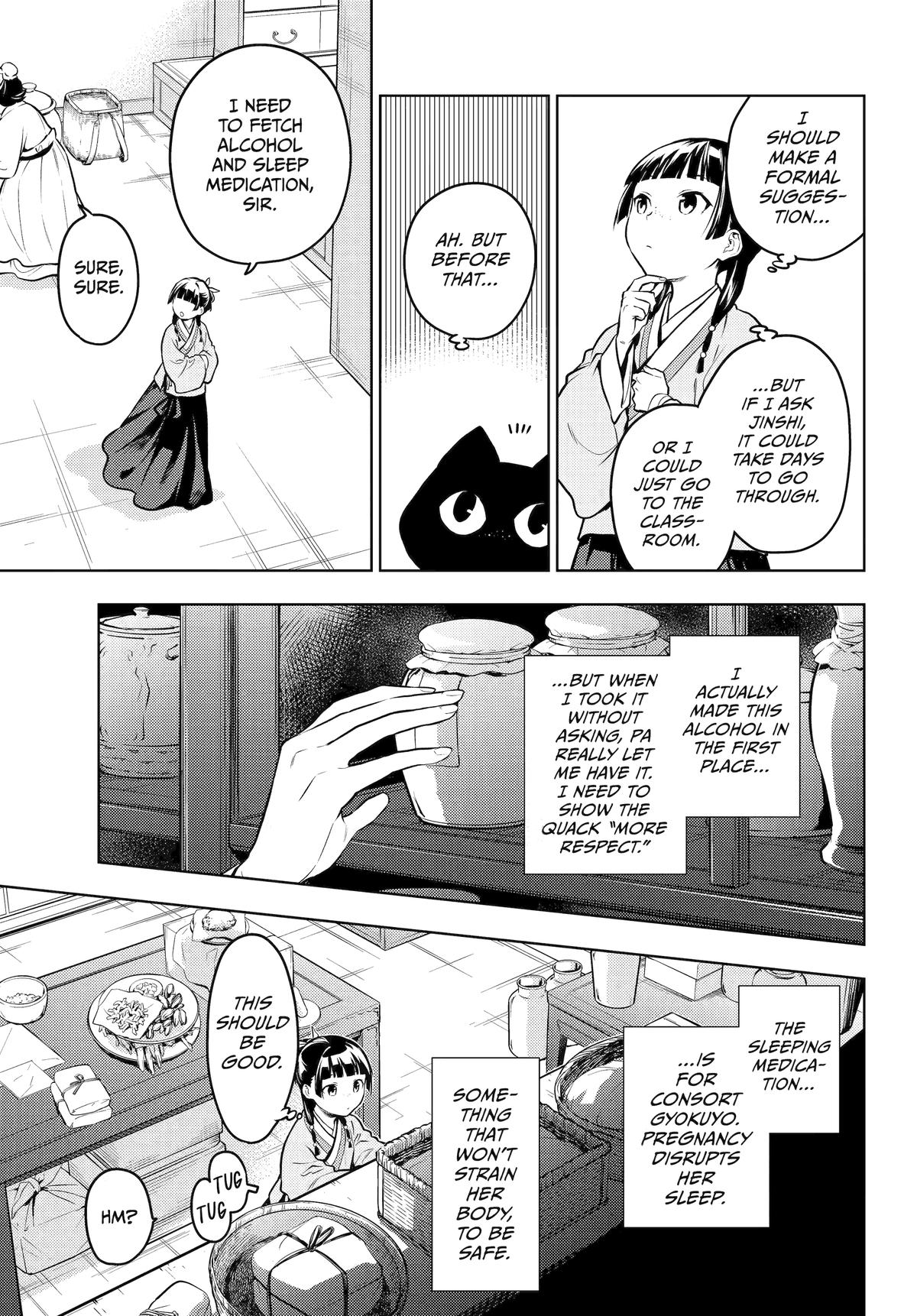 Page 9 of Chapter 70