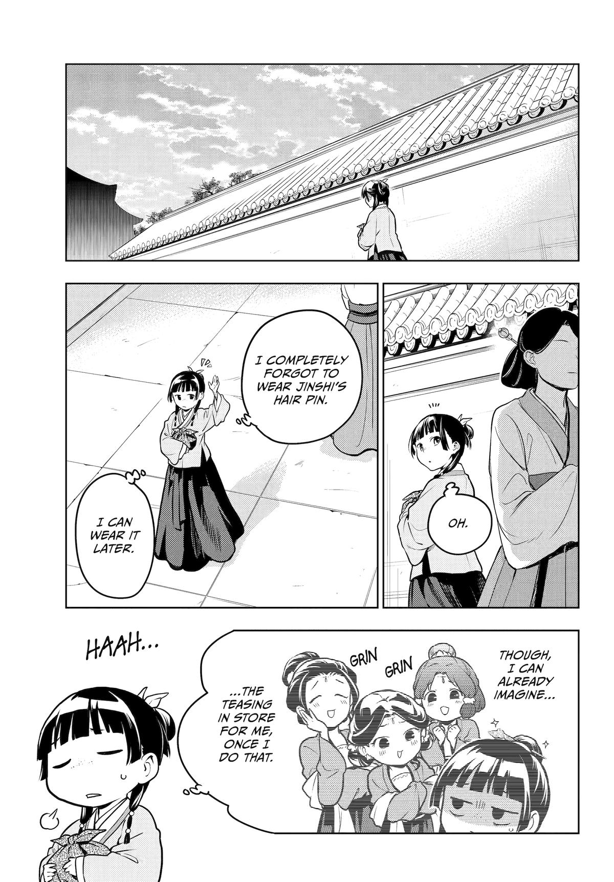 Page 11 of Chapter 70