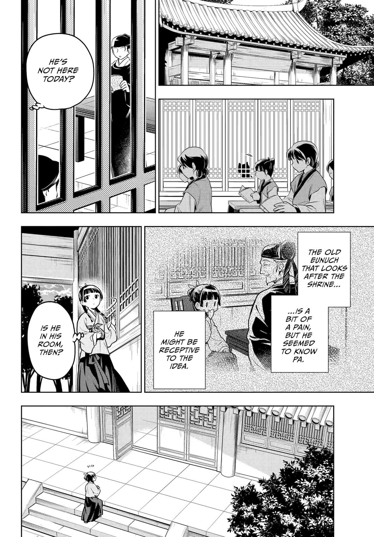 Page 12 of Chapter 70