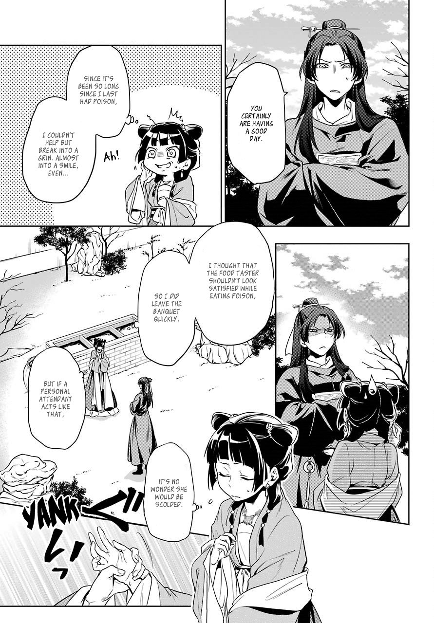 Page 11 of Chapter 8