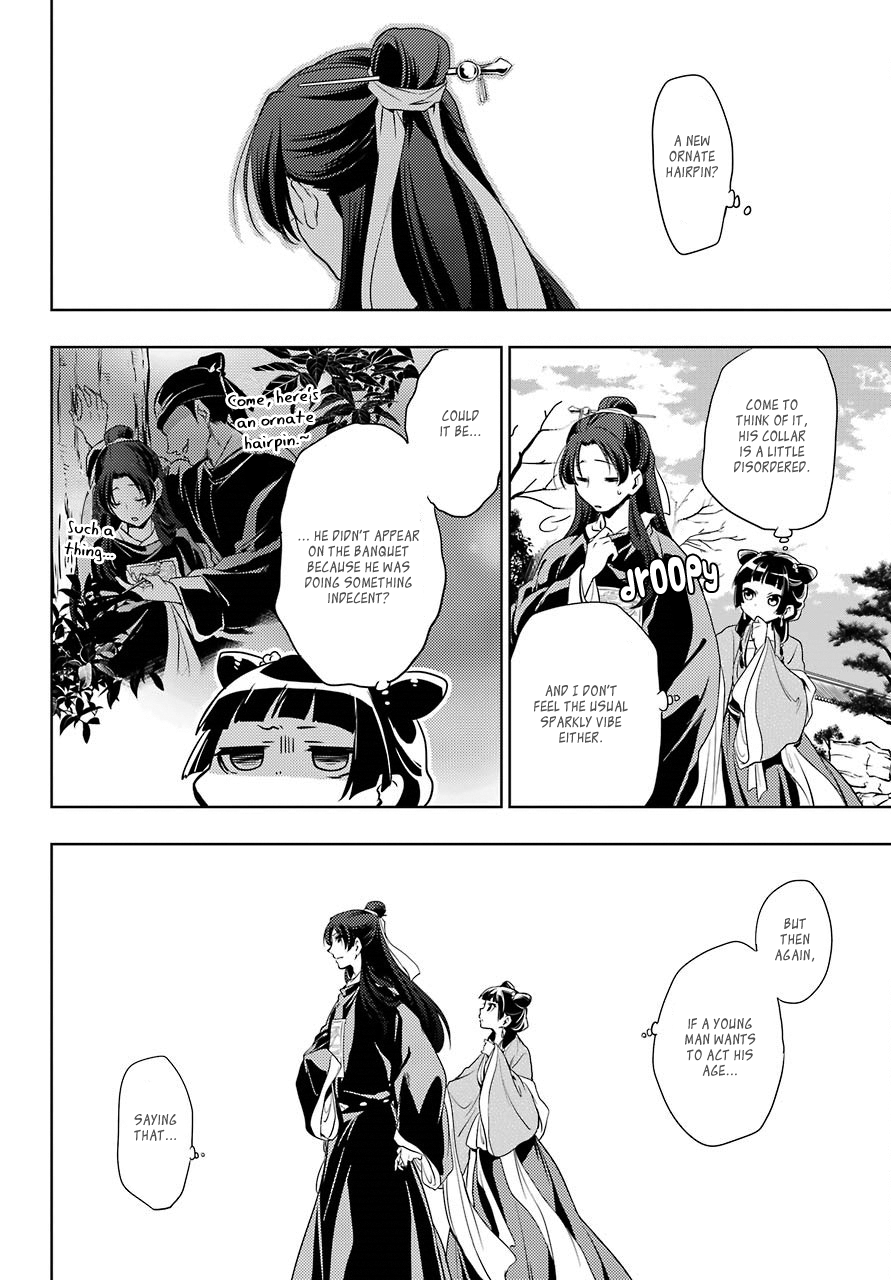 Page 16 of Chapter 8