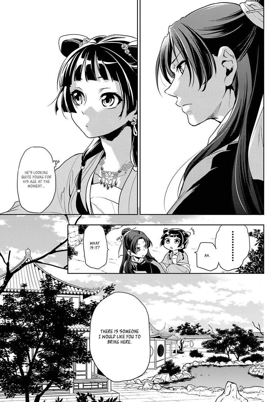 Page 17 of Chapter 8