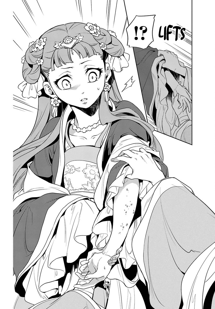 Page 20 of Chapter 8