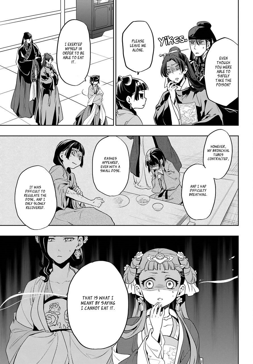 Page 23 of Chapter 8