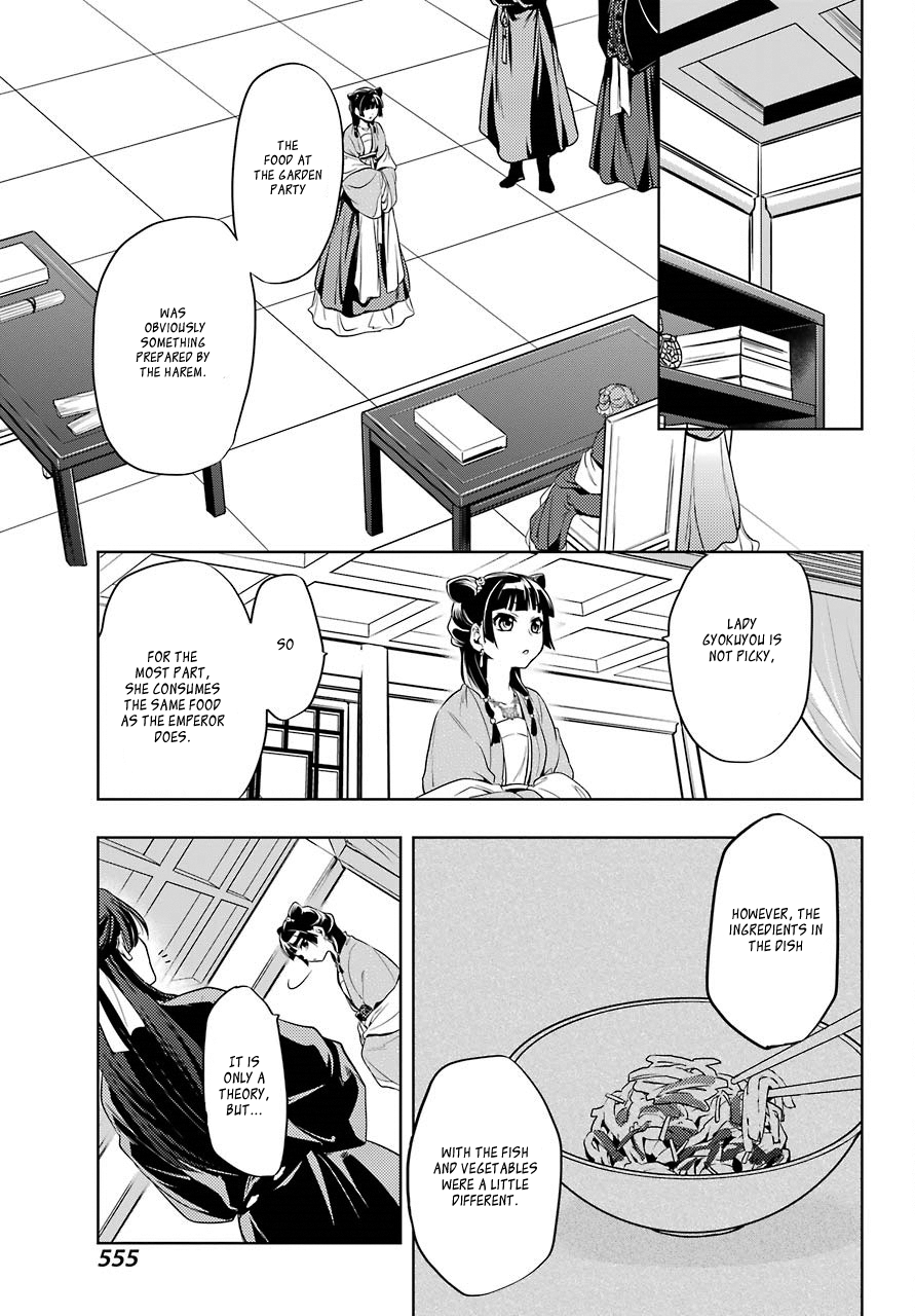 Page 25 of Chapter 8