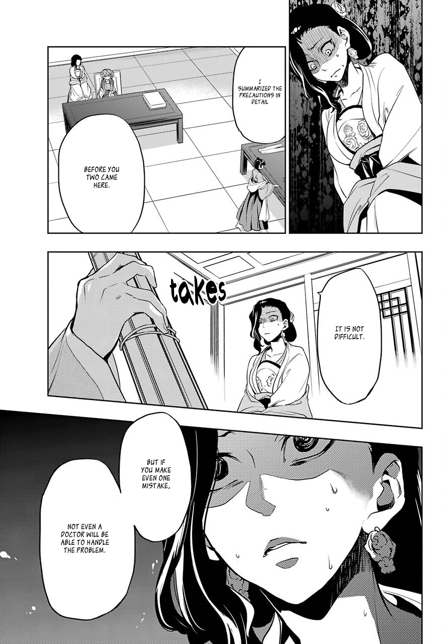 Page 31 of Chapter 8