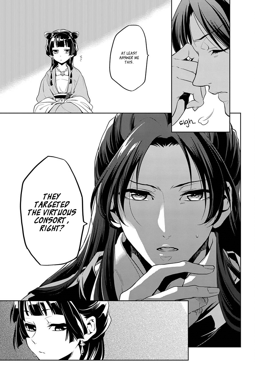 Page 37 of Chapter 8