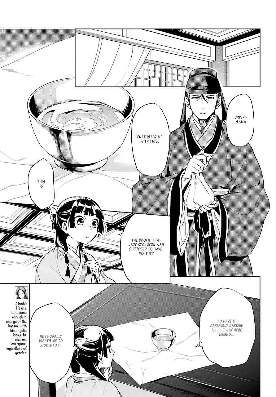 Page 11 of Chapter 9