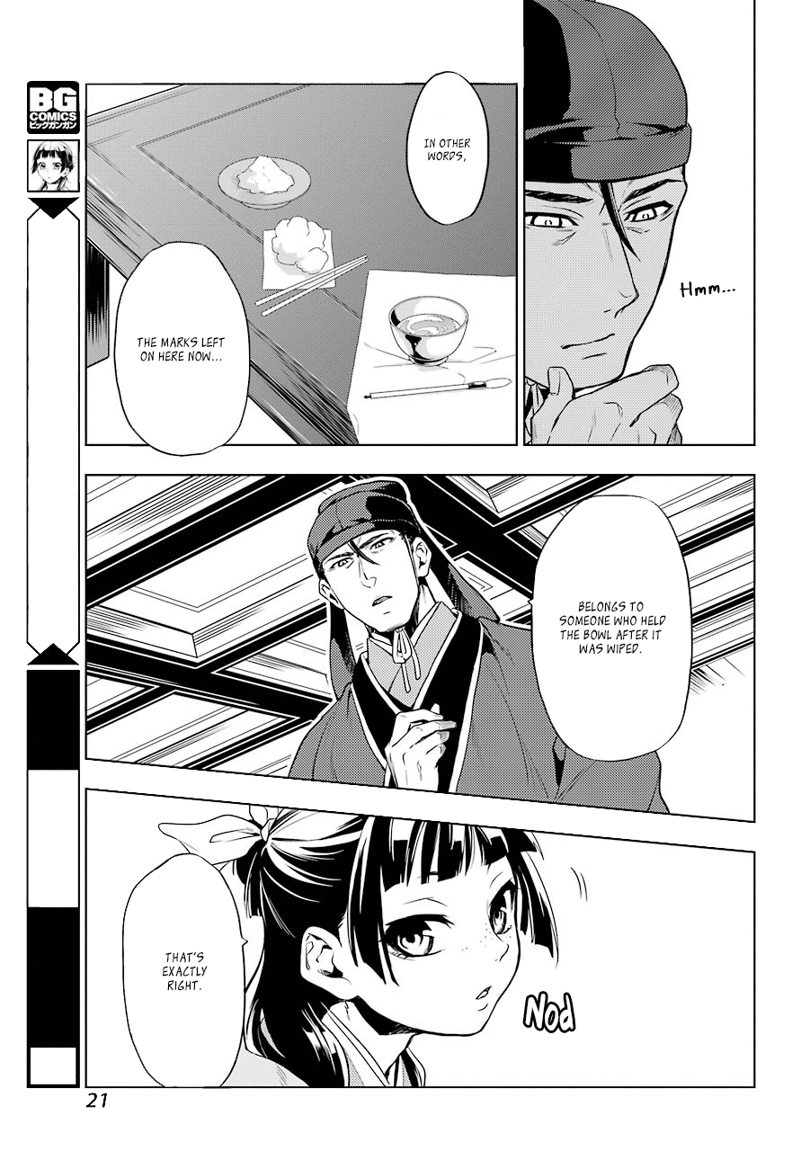 Page 17 of Chapter 9